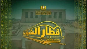 الاحتفال بالكريسماس ورأس السنة في الأقصر وأسوان بميزانية 2500 جنيه للفرد: خيارات الشباب لقضاء إجازة ميسورة ومغامرة